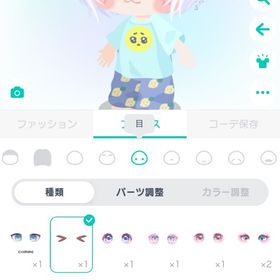 垢売ります | ピグパ(ピグパーティ)のアカウントデータ、RMTの販売・買取一覧