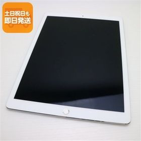 超美品 SIMフリー iPad Pro 第2世代 12.9インチ 256GB シルバー タブレット 白ロム 中古 即日発送 Apple あすつく 土日祝発送OK