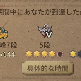 業界最安値！ 鯖のランク上げします。スタダ依頼可 | 第五人格(Identity V)のアカウントデータ、RMTの販売・買取一覧