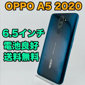 バッテリー良好 OPPO A5 2020 CPH1943 64GB グリーンブルー SIMフリー(simロック解除済) 白ロム 中古 本体 動作確認済 【最短送料無料】G3-105