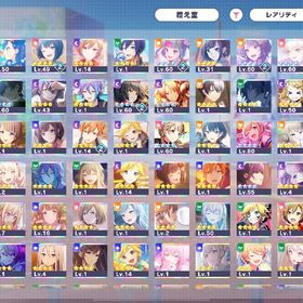 限定多数星五56枚 引退 | プロセカのアカウントデータ、RMTの販売・買取一覧