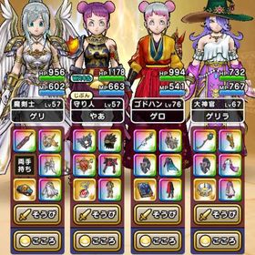 ドラクエウォーク 引退 6周年武器コンプエスコン称号有りエスター...