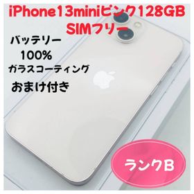 iPhone 11 SIMフリー 新品 22,800円 | ネット最安値の価格比較