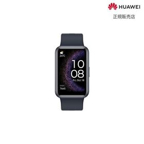 【国内正規品】 HUAWEI (ファーウェイ) ファーウェイ WATCH FIT SPECIAL EDITION STIA-B39-BK