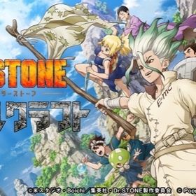 (合集↓)ジェム90000↑+SR確定券1枚 リセマラ アカウント | バトクラ(Dr.STONE バトルクラフト)のアカウントデータ、RMTの販売・買取一覧
