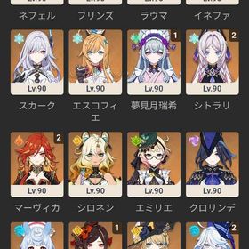 【超高育成引退アカウント】ナドキャラ全員確保済み | 原神のアカウントデータ、RMTの販売・買取一覧