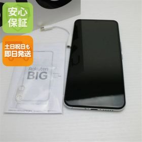 アンドロイド(ANDROID)の超美品 Rakuten BIG ホワイト M444(スマートフォン本体)