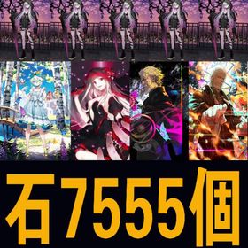 石6110個 リリス宝具5 オルガマリー宝具5 黒の聖杯1枚 カレイドスコープ2枚 | FGOのアカウントデータ、RMTの販売・買取一覧