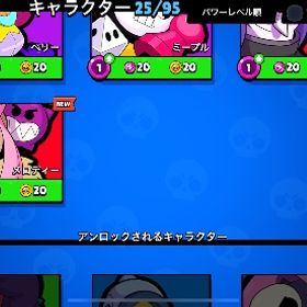 引退垢 | ブロスタ(ブロウルスターズ)のアカウントデータ、RMTの販売・買取一覧