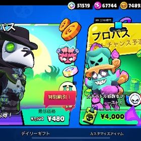 ✨破格‼️✨超大量の資源💰、ヒーロービビ等希少スキン多数‼️猛者引退垢‼️ | ブロスタ(ブロウルスターズ)のアカウントデータ、RMTの販売・買取一覧