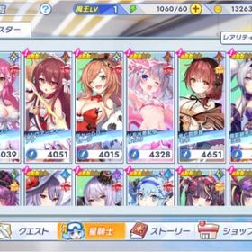 石859000個 ★3キャラ28体 限定1体 ガチャチケ710枚 初期アカウント | ティンクルスターナイツ (クルスタ)のアカウントデータ、RMTの販売・買取一覧