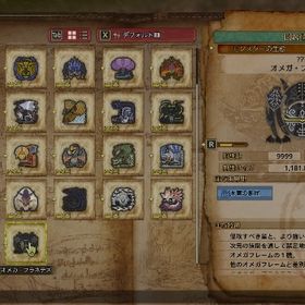 りえね様専用 | モンハンライズ(MHRise)のアカウントデータ、RMTの販売・買取一覧