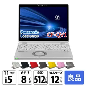 美品 Let's note QV1 512GB 16GB LTE タッチパネル 美品 Let's note QV1 512GB 16GB LTE タッチパネル