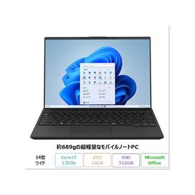 富士通 LIFEBOOK UH-X/H1 ノートパソコン FMVUXH1B Windows 11 Pro Office付き Core i7-1355U メモリ16GB SSD512GB 14インチ 新品未使用品