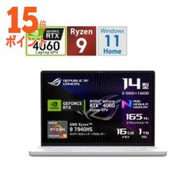 15倍ポイント ASUS(エイスース) ゲーミングノートパソコン ROG Zephyrus G14 ムーンライトホワイト+AniMe Matri…