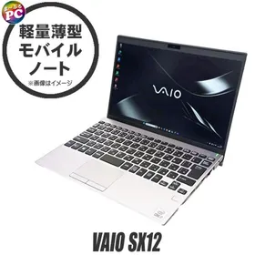 VAIO SX12 新品¥39,900 中古¥29,700 | 新品・中古のネット最安値