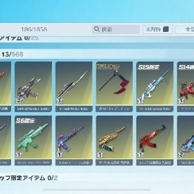 荒野行動垢 | 荒野行動のアカウントデータ、RMTの販売・買取一覧