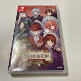 めいこいフルムーン(明治東亰恋伽 Full Moon) Switch 新品¥6,000 中古