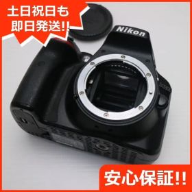 美品 Nikon D3300 ブラック 即日発送 Nikon デジタル一眼カメラ デジタルカメラ 土日祝発送OK 02000