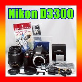 ♥ Nikon D3300 ♥手振れ補正レンズ♥一眼レフカメラ コスパ抜群