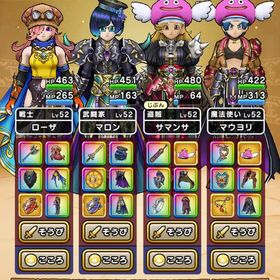 【スターターセット】ジェム7万強 基本職オール50レベ※神喰らいあり | ドラクエウォークのアカウントデータ、RMTの販売・買取一覧