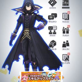 シャドウ キリト 追加 初期垢 | コンパスのアカウントデータ、RMTの販売・買取一覧