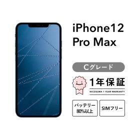 iPhone 12 Pro Max 128GB blue Cグレード SIMフリー
