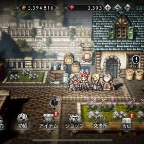 オクトパストラベラー大陸の覇者のメイン画像