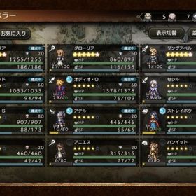 コラボキャラ LIVE A LIVE ブレイブリーデフォルト FF | オクトラ(オクトパストラベラー)のアカウントデータ、RMTの販売・買取一覧