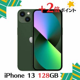 「+2倍ポイント・新品・未開封」Apple iPhone13 Green グリーン 128GB SIMフリー MNGG3J/A 4549995333275