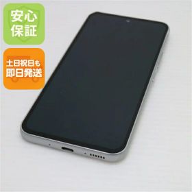 【中古】美品 SC-53D Galaxy A54 5G オーサムホワイト DoCoMo スマホ SAMSUNG 安心保証 即日発送 土日祝発送OK
