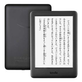 Kindle 第10世代[8GB] Wi-Fiモデル ブラック【安心保証】