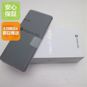 安心保証 新品未使用 SIMフリー motorola edge 60 pro カルサイトホワイト