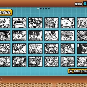 にゃんこ大戦争 引退垢 白黒フォノウ にゃんま等