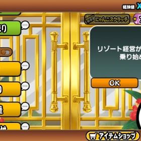 にゃんこ大戦争最強垢