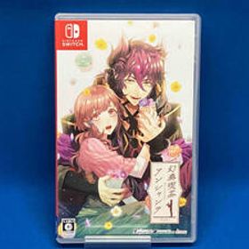 ニンテンドースイッチ 幻奏喫茶アンシャンテ