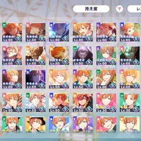 【引退垢】 東雲彰人・天馬司 CR110↑ 限定コンプ | プロセカのアカウントデータ、RMTの販売・買取一覧