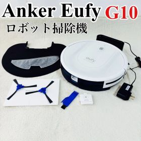 Anker Eufy RoboVac G10 Hybrid ロボット掃除機 白
