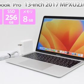 Macbook Pro 13-inch,2017 MPXU2J/A シルバー Core i5 7360U メモリ 8GB SSD 256GB A1708 Bランク G88H