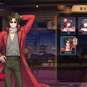 銀魂 坂本辰馬 九条璃雨 | 雀魂 じゃんたまのアカウントデータ、RMTの販売・買取一覧