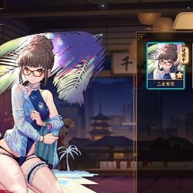 二之宫 豪1 | 雀魂 じゃんたまのアカウントデータ、RMTの販売・買取一覧