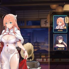 银 舞 豪1 | 雀魂 じゃんたまのアカウントデータ、RMTの販売・買取一覧