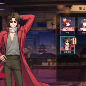 Fate セイバー 銀魂 坂本辰馬 | 雀魂 じゃんたまのアカウントデータ、RMTの販売・買取一覧