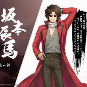 【初期垢】坂本辰馬 | 雀魂 じゃんたまのアカウントデータ、RMTの販売・買取一覧