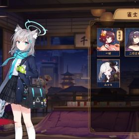 シロコ ムツキ 装飾品9種 祈願の巻物×19 | 雀魂 じゃんたまのアカウントデータ、RMTの販売・買取一覧