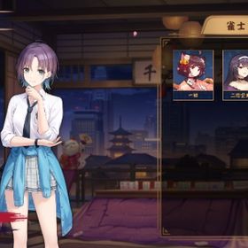 浅倉透 装飾品2種 祈願の巻物×13 | 雀魂 じゃんたまのアカウントデータ、RMTの販売・買取一覧