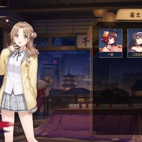 市川雛菜 装飾品3種 祈願の巻物×13 | 雀魂 じゃんたまのアカウントデータ、RMTの販売・買取一覧