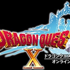 28億G 引退初取引のため他のどこよりも安全。絶対安全 | ドラクエ10(DQX)のゴールド、RMTの販売・買取一覧