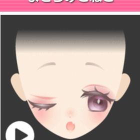 まどろみこねこ | ガルショのアイテム、RMTの販売・買取一覧