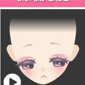 まよなかこねこ | ガルショのアイテム、RMTの販売・買取一覧